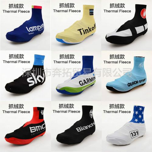 Chaussures pour cyclistes commun - Ref 871212