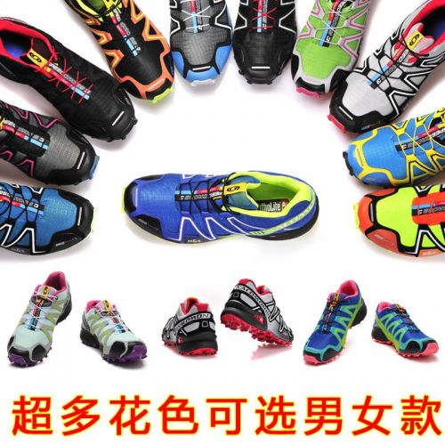 Chaussures pour cyclistes commun SANNO - Ref 871280