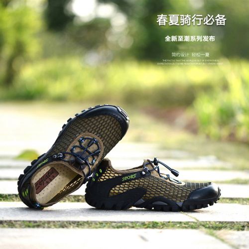 Chaussures pour cyclistes commun - Ref 871308