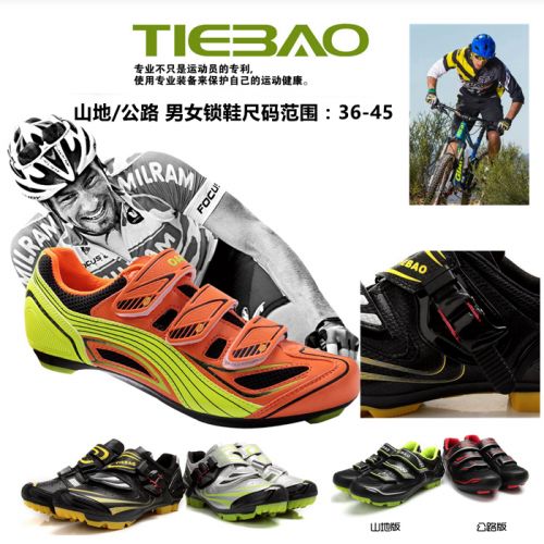 Chaussures pour cyclistes commun - Ref 871406
