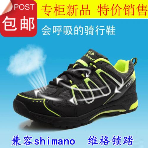 Chaussures pour cyclistes homme - Ref 871419