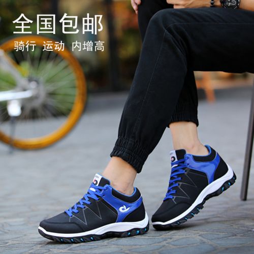 Chaussures pour cyclistes commun - Ref 871698