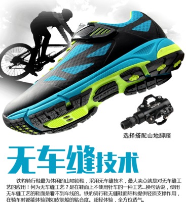 Chaussures pour cyclistes commun - Ref 872119