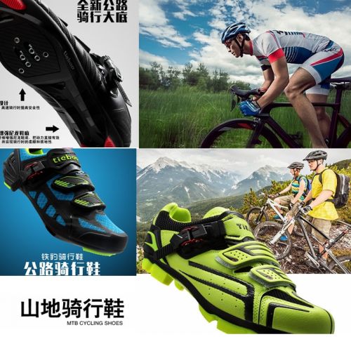 Chaussures pour cyclistes commun - Ref 872165