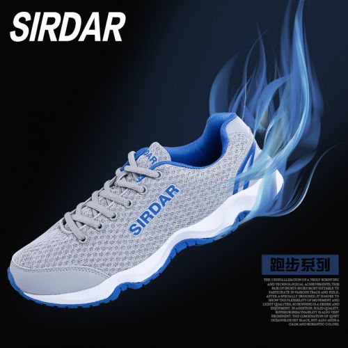 Chaussures pour cyclistes commun SIRDAR - Ref 872226