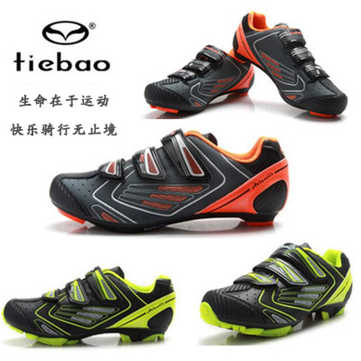 Chaussures pour cyclistes commun - Ref 872379