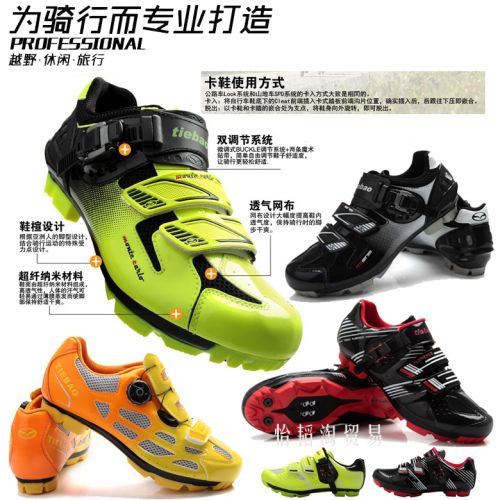 Chaussures pour cyclistes homme - Ref 872582