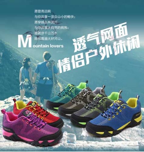 Chaussures pour cyclistes commun - Ref 872662
