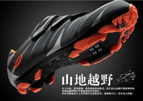 Chaussures pour cyclistes homme - Ref 872674
