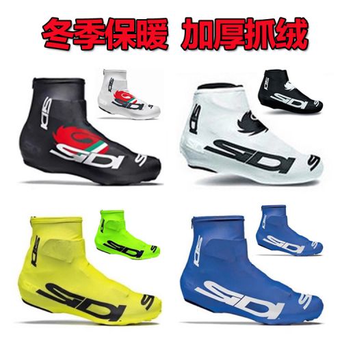Chaussures pour cyclistes - Ref 873201