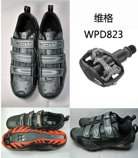 Chaussures pour cyclistes - Ref 873202
