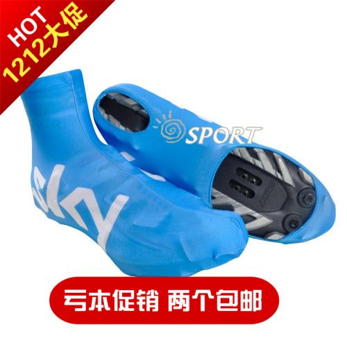 Chaussures pour cyclistes commun - Ref 873205