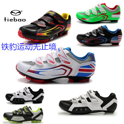 Chaussures pour cyclistes commun - Ref 873349