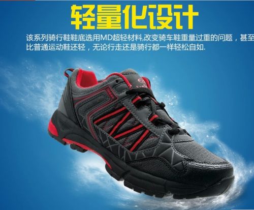 Chaussures pour cyclistes homme - Ref 873456