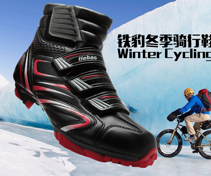 Chaussures pour cyclistes homme - Ref 874150