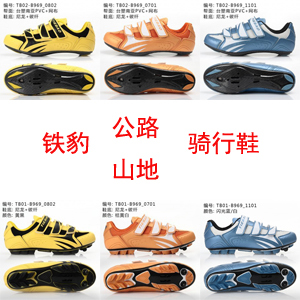 Chaussures pour cyclistes homme - Ref 874447