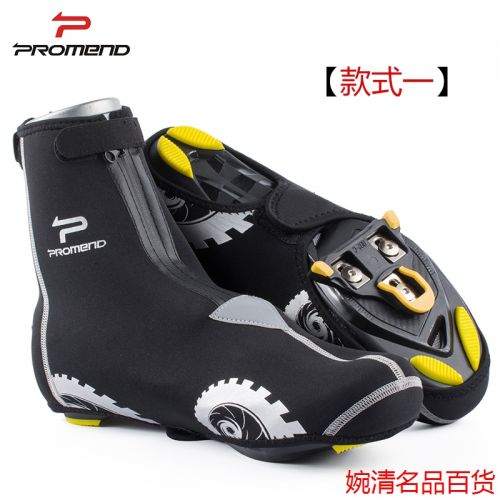 Chaussures pour cyclistes commun PROMEND - Ref 874997