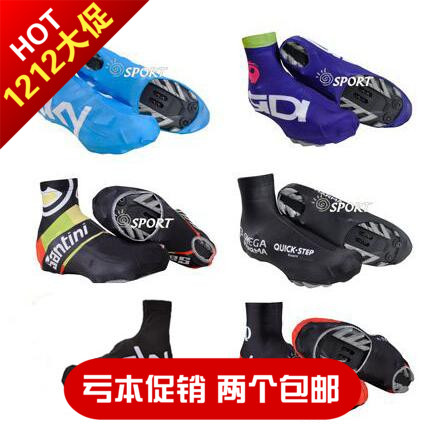 Chaussures pour cyclistes homme - Ref 875284