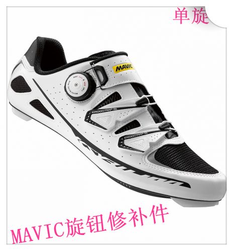 Chaussures pour cyclistes commun - Ref 877231