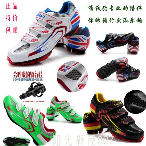 Chaussures pour cyclistes commun - Ref 877733