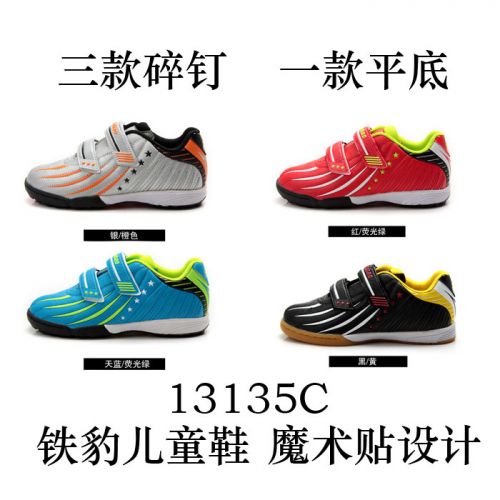 Chaussures pour cyclistes - Ref 878269