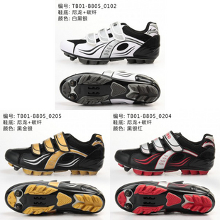 Chaussures pour cyclistes - Ref 878616
