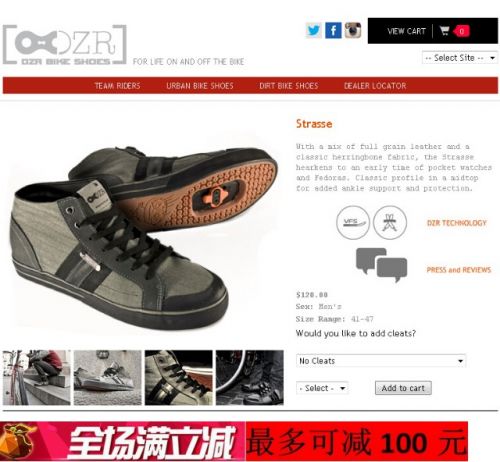 Chaussures pour cyclistes homme - Ref 878658