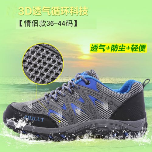 Chaussures pour cyclistes commun - Ref 879104