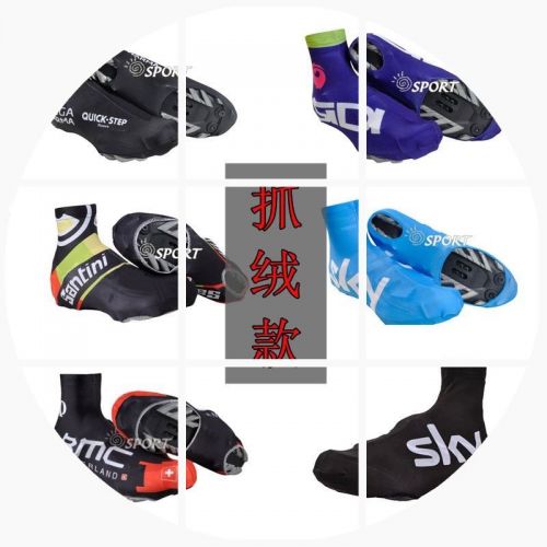 Chaussures pour cyclistes commun - Ref 879431