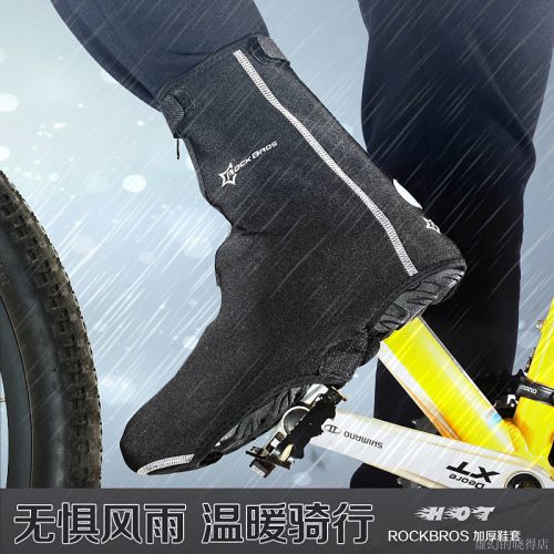 Chaussures pour cyclistes commun ROCKBROS - Ref 879587