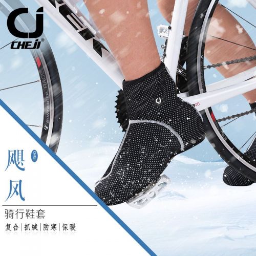 Chaussures pour cyclistes commun CHEJI - Ref 879632