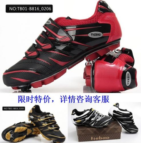 Chaussures pour cyclistes commun - Ref 888366