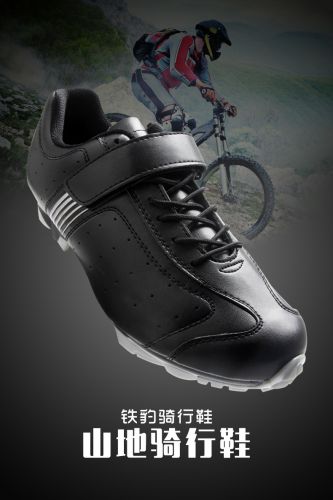 Chaussures pour cyclistes commun - Ref 888601