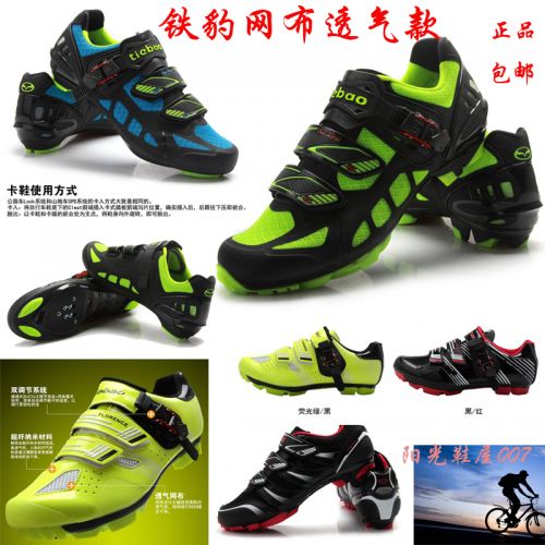 Chaussures pour cyclistes 888952