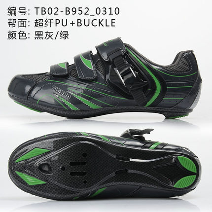 Chaussures pour cyclistes homme - Ref 889119