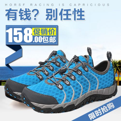 Chaussures pour cyclistes commun - Ref 889746