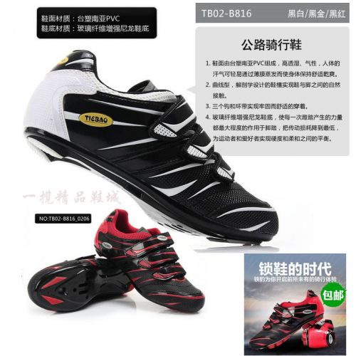 Chaussures pour cyclistes commun - Ref 889947