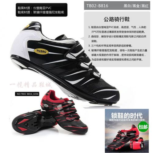 Chaussures pour cyclistes 889947