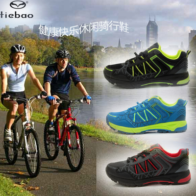 Chaussures pour cyclistes 890331