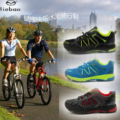 Chaussures pour cyclistes - Ref 890331