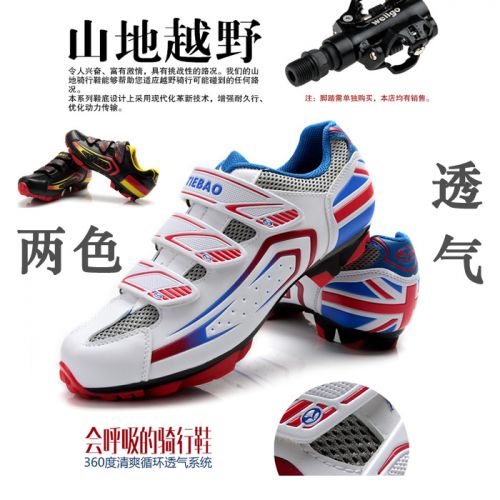 Chaussures pour cyclistes commun - Ref 890349