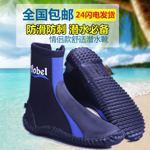 Chaussures sports nautiques YOBEL - Ref 1060365