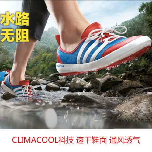 Chaussures sports nautiques ADIDAS - Ref 1060532