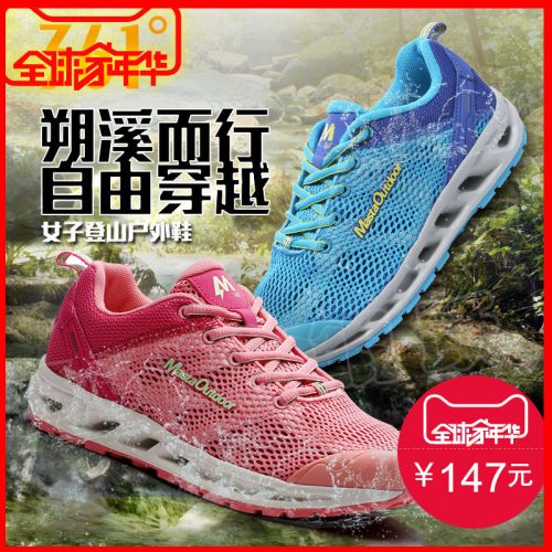 Chaussures sports nautiques - Ref 1060622