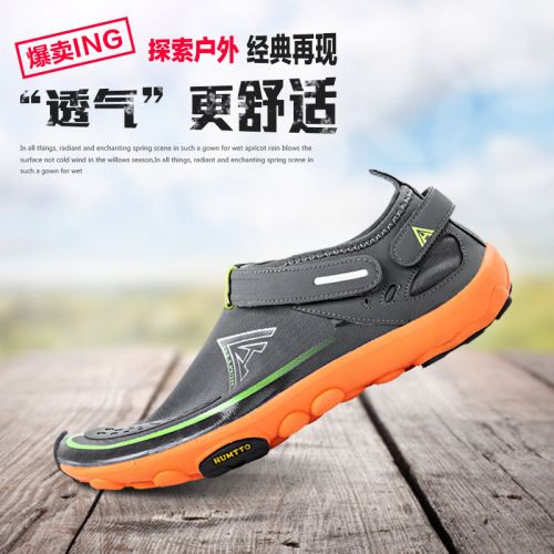 Chaussures sports nautiques en engrener HUMTTO - Ref 1060852