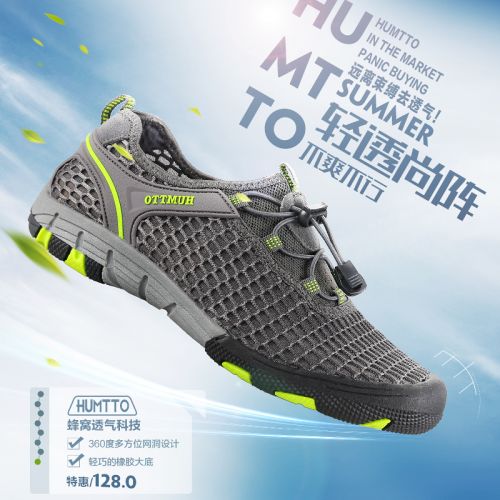 Chaussures sports nautiques en engrener HUMTTO - Ref 1060891
