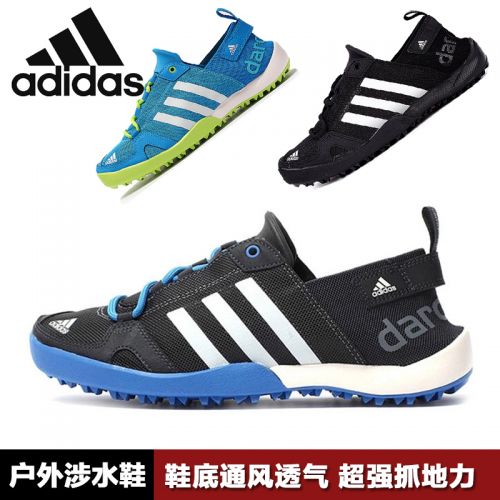Chaussures sports nautiques ADIDAS - Ref 1060978