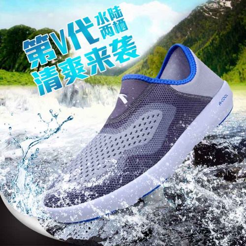 Chaussures sports nautiques 1061057