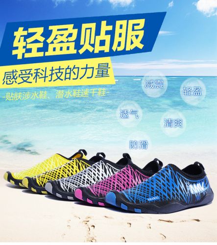 Chaussures sports nautiques en engrener - Ref 1061070