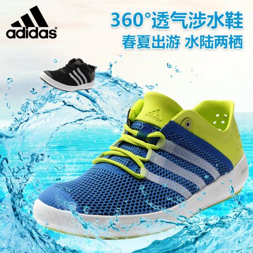 Chaussures sports nautiques en engrener ADIDAS - Ref 1061096